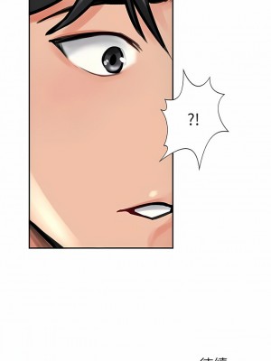攻頂傳教士 1-20話_16_13