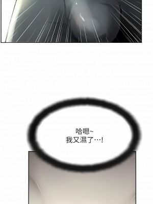 攻頂傳教士 1-20話_17_01