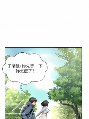 攻頂傳教士 1-20話_17_02