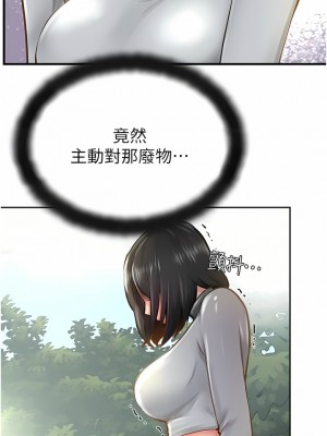 攻頂傳教士 1-20話_17_04