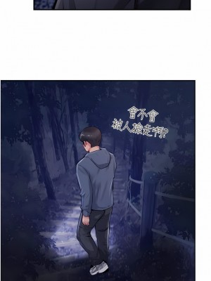 攻頂傳教士 1-20話_17_06