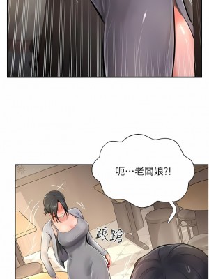 攻頂傳教士 1-20話_17_08
