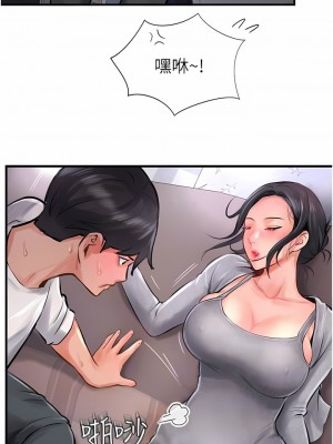 攻頂傳教士 1-20話_17_11