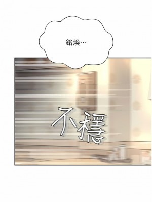 攻頂傳教士 1-20話_18_03