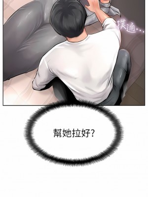 攻頂傳教士 1-20話_18_04