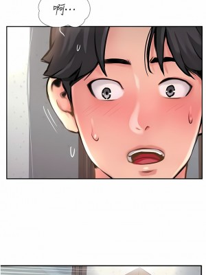 攻頂傳教士 1-20話_18_05