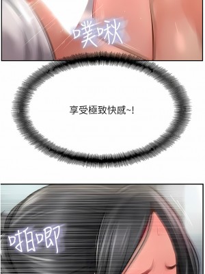 攻頂傳教士 1-20話_18_13