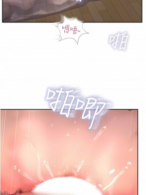 攻頂傳教士 1-20話_19_09