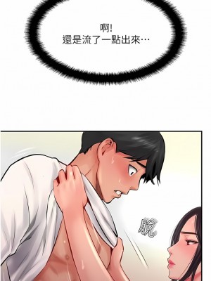 攻頂傳教士 1-20話_19_10