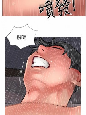 攻頂傳教士 1-20話_20_10