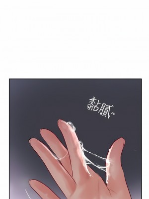 攻頂傳教士 1-20話_20_13