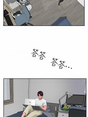 攻頂傳教士 1-20話_20_14