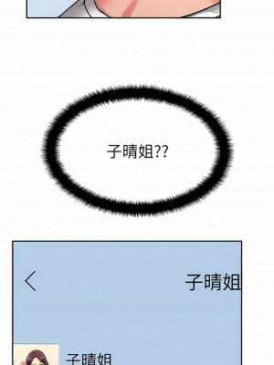 攻頂傳教士 1-20話_20_15