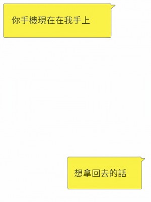攻頂傳教士 1-20話_20_16