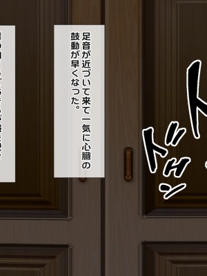 [つるつるいっぱい] 今日も俺は寝取られる妻を眺める_165_165