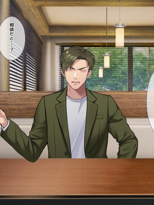 [つるつるいっぱい] 今日も俺は寝取られる妻を眺める_016_016