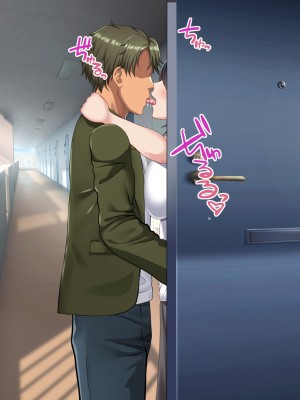 [つるつるいっぱい] 今日も俺は寝取られる妻を眺める_306_306