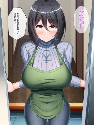 [つるつるいっぱい] 今日も俺は寝取られる妻を眺める_026_026