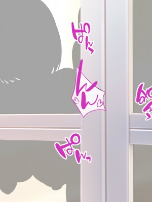 [つるつるいっぱい] 今日も俺は寝取られる妻を眺める_205_205