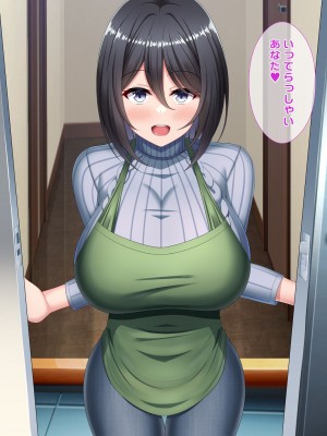 [つるつるいっぱい] 今日も俺は寝取られる妻を眺める_298_298