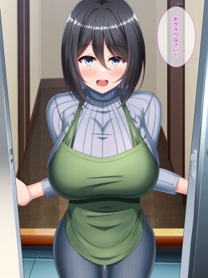 [つるつるいっぱい] 今日も俺は寝取られる妻を眺める_024_024