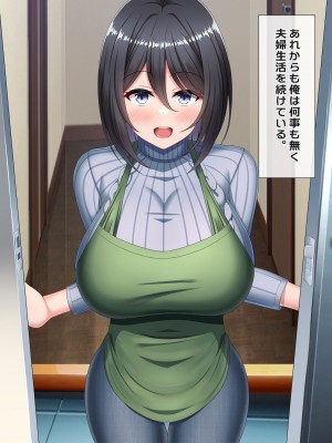 [つるつるいっぱい] 今日も俺は寝取られる妻を眺める_299_299
