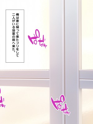 [つるつるいっぱい] 今日も俺は寝取られる妻を眺める_194_194