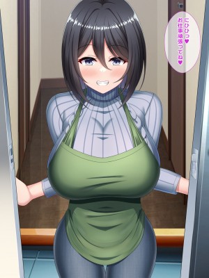 [つるつるいっぱい] 今日も俺は寝取られる妻を眺める_122_122