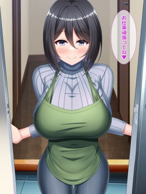 [つるつるいっぱい] 今日も俺は寝取られる妻を眺める_301_301