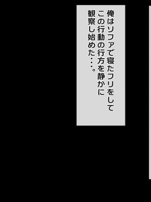 [つるつるいっぱい] 今日も俺は寝取られる妻を眺める_261_261