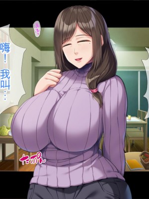 [TGA] 巨根留学生のNTRホームステイ [中国翻訳]_002_001