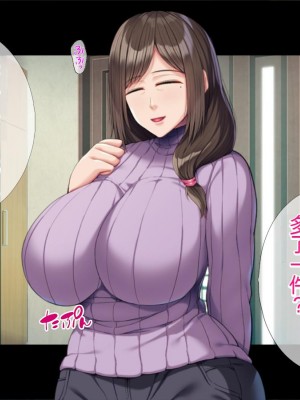 [TGA] 巨根留学生のNTRホームステイ [中国翻訳]_087_086