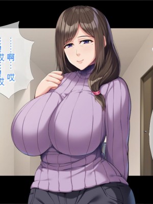 [TGA] 巨根留学生のNTRホームステイ [中国翻訳]_004_003