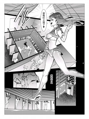 [岸里さとし] 男子だけが通える女子校、オノユリ学園｜只有男子才能入学的女校、小野百合学园 [小野百合学园项目汉化组] [DL版]_75_75