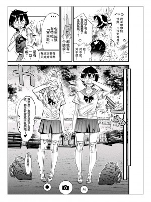 [岸里さとし] 男子だけが通える女子校、オノユリ学園｜只有男子才能入学的女校、小野百合学园 [小野百合学园项目汉化组] [DL版]_48_48