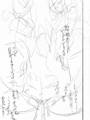 (C100) [Cake-hitokire (IAPOC)] 堕華 ‐ オツルハナ 酣 ‐ (艦隊これくしょん -艦これ-)_16_15