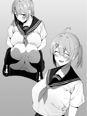 [天野どん] 風紀委員とフーゾク活動｜風紀委員的校內風俗活動 特裝版 [中国翻訳] [DL版]_240_a_235