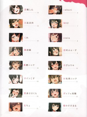 (C101) [NAGATSUKI (よろず)] 朝潮ちゃんぼてえっち合同 (艦隊これくしょん -艦これ-)_03_0002