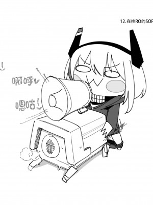 [HUQU] Patreon 2020.01-2020.12 (Girls Frontline) [Decensored] [AKwoL烤肉组]_047_12_1_