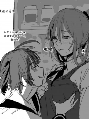 [HUQU] Patreon 2020.01-2020.12 (Girls Frontline) [Decensored] [AKwoL烤肉组]_022_O_01