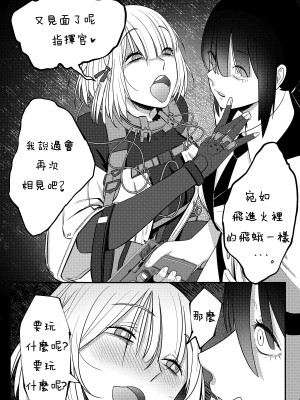 [HUQU] Patreon 2020.01-2020.12 (Girls Frontline) [Decensored] [AKwoL烤肉组]_009_02_20_1