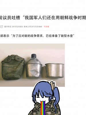 [HUQU] Patreon 2020.01-2020.12 (Girls Frontline) [Decensored] [AKwoL烤肉组]_095_06_23_Canteen_08