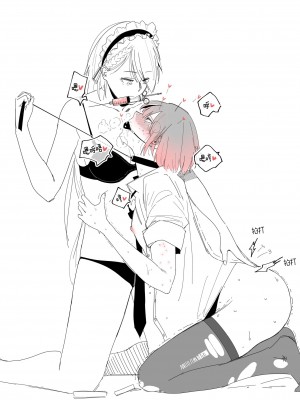 [HUQU] Patreon 2020.01-2020.12 (Girls Frontline) [Decensored] [AKwoL烤肉组]_081_06