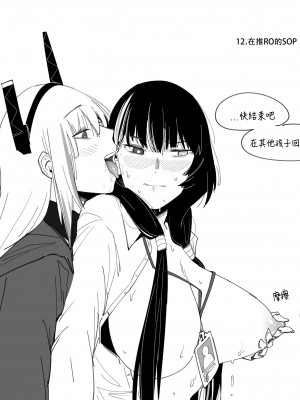 [HUQU] Patreon 2020.01-2020.12 (Girls Frontline) [Decensored] [AKwoL烤肉组]_048_12_2_