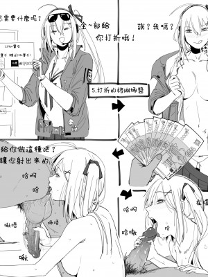 [HUQU] Patreon 2020.01-2020.12 (Girls Frontline) [Decensored] [AKwoL烤肉组]_031_O_10