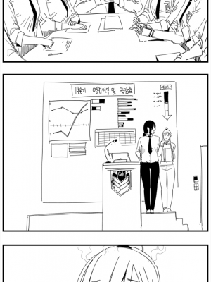 [HUQU] Patreon 2020.01-2020.12 (Girls Frontline) [Decensored] [AKwoL烤肉组]_021_5