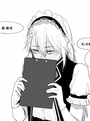 [HUQU] Patreon 2020.01-2020.12 (Girls Frontline) [Decensored] [AKwoL烤肉组]_044_11_2_
