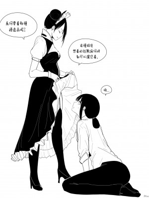 [HUQU] Patreon 2020.01-2020.12 (Girls Frontline) [Decensored] [AKwoL烤肉组]_083_08