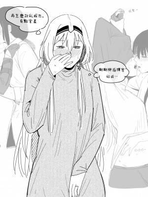 [HUQU] Patreon 2020.01-2020.12 (Girls Frontline) [Decensored] [AKwoL烤肉组]_013_02_20_5