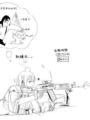 [HUQU] Patreon 2020.01-2020.12 (Girls Frontline) [Decensored] [AKwoL烤肉组]_010_02_20_2